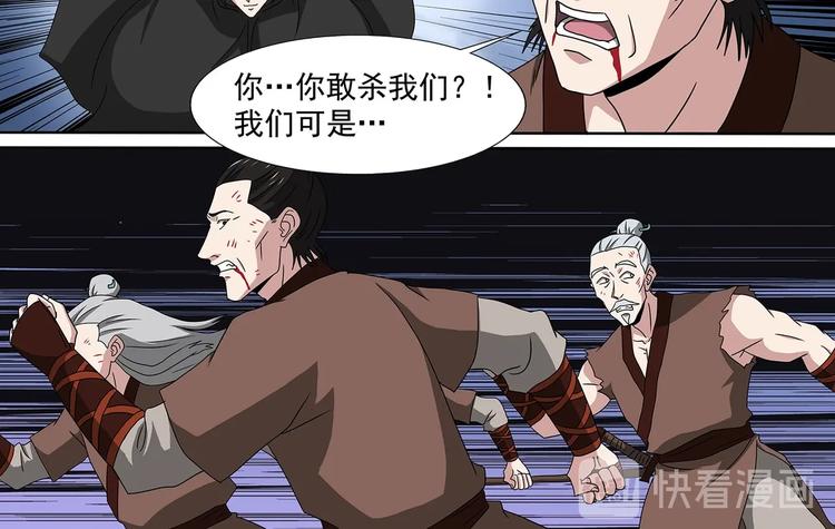 第53话 十息之内9