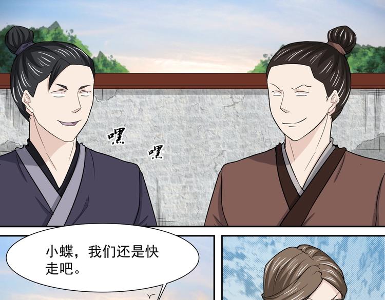 第34话 留信离开6
