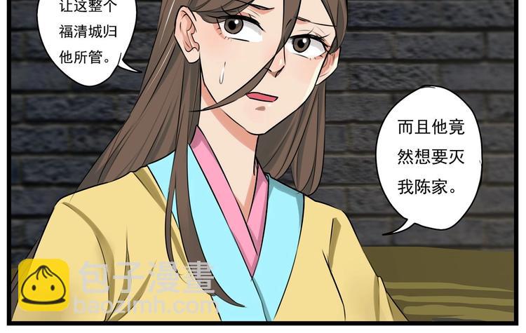 第26话19