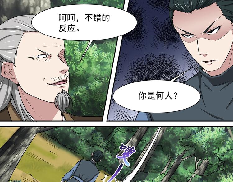 第37话 退敌！破镜！0