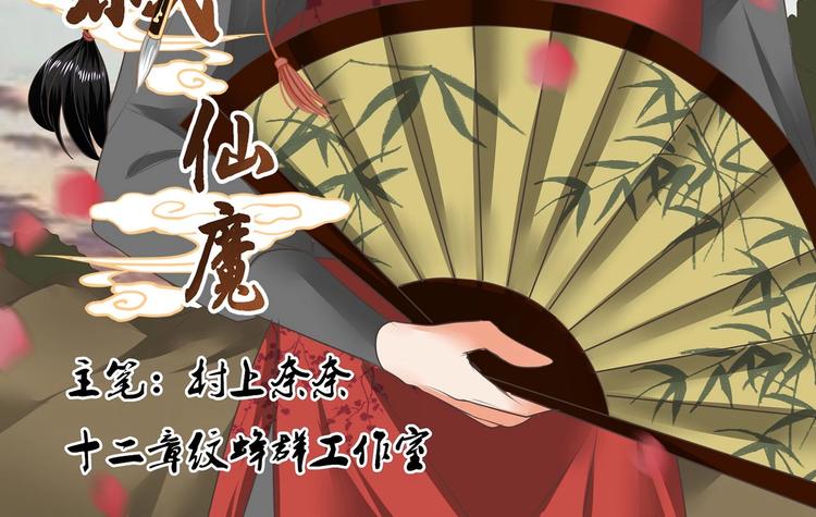 第16话1