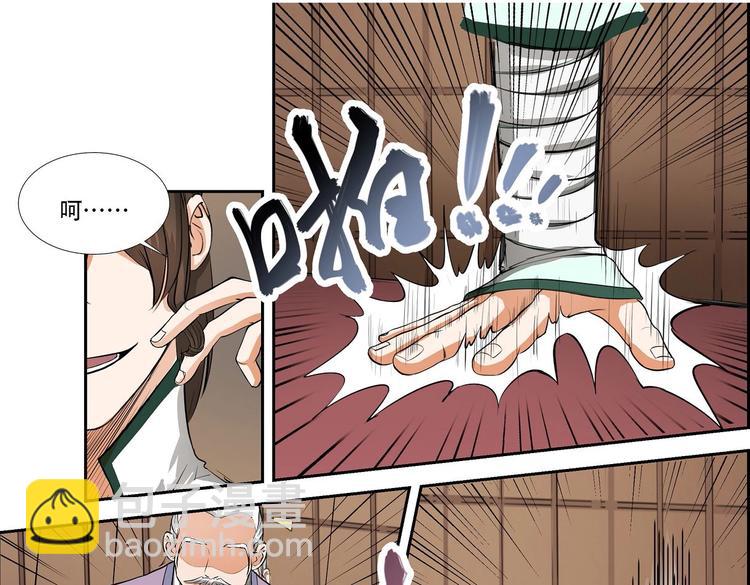 第8话6