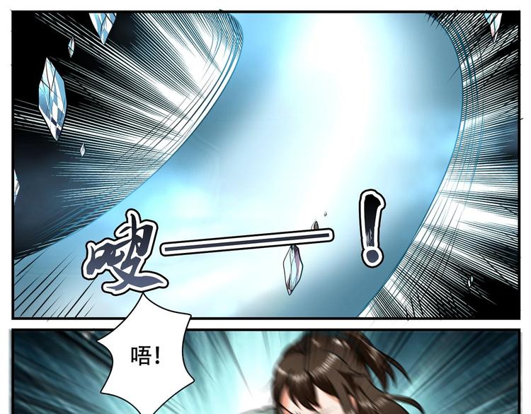 第20话22