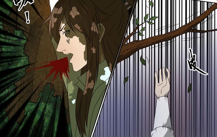 第56话 文华先生3
