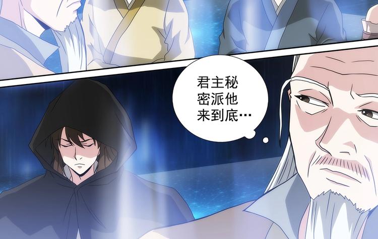 第49话 传送！封印之地9