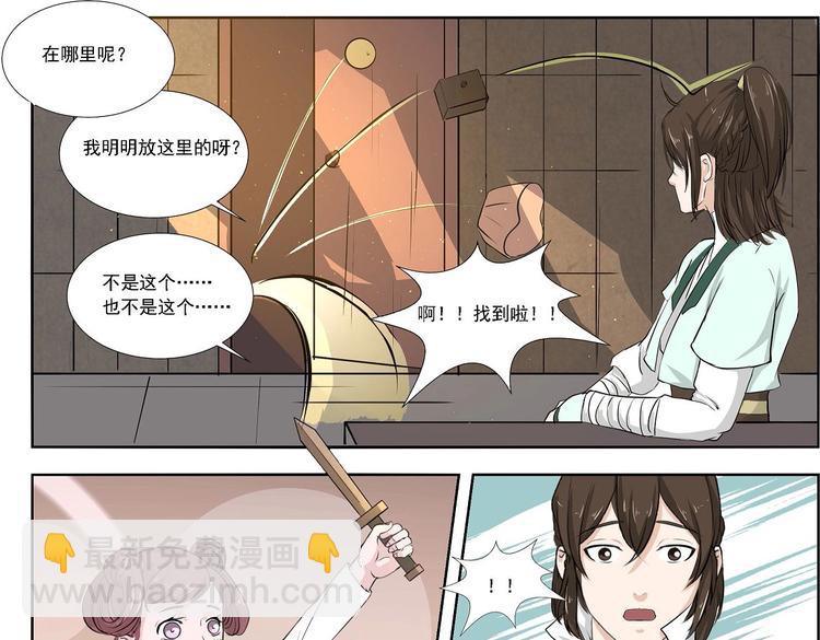 第6话6