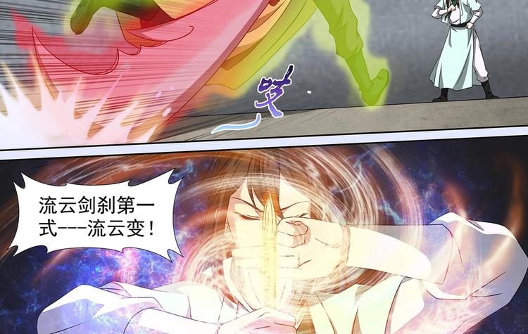 第44话 方家家主15