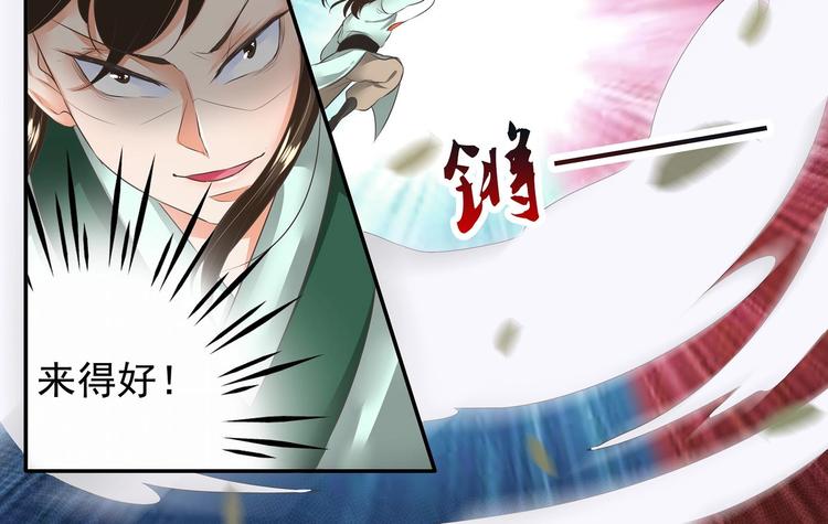 第15话9