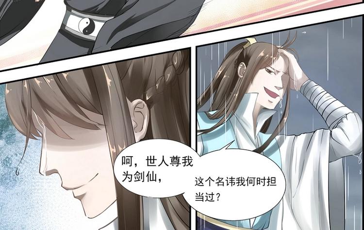 第1话5