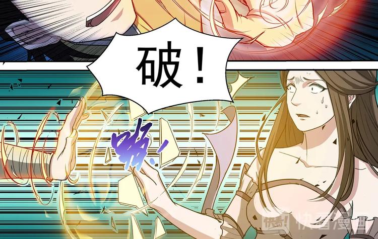 第40话 最终结果11