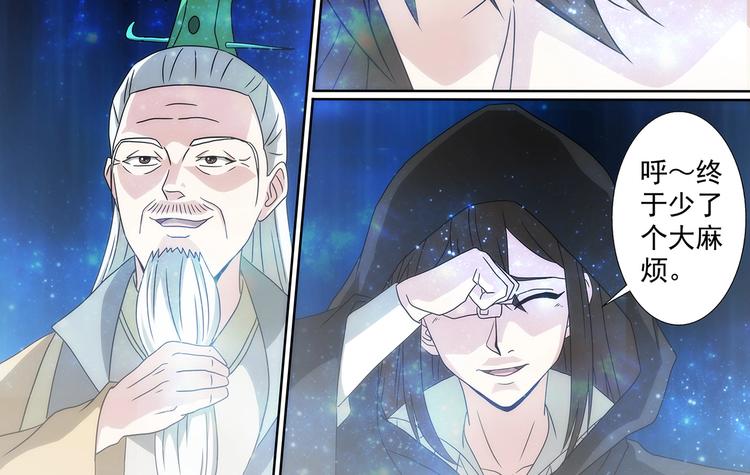 第49话 传送！封印之地13