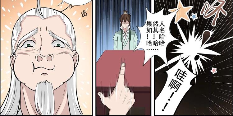第7话15