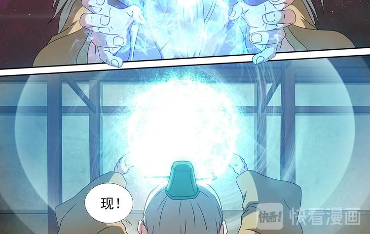 第49话 传送！封印之地3