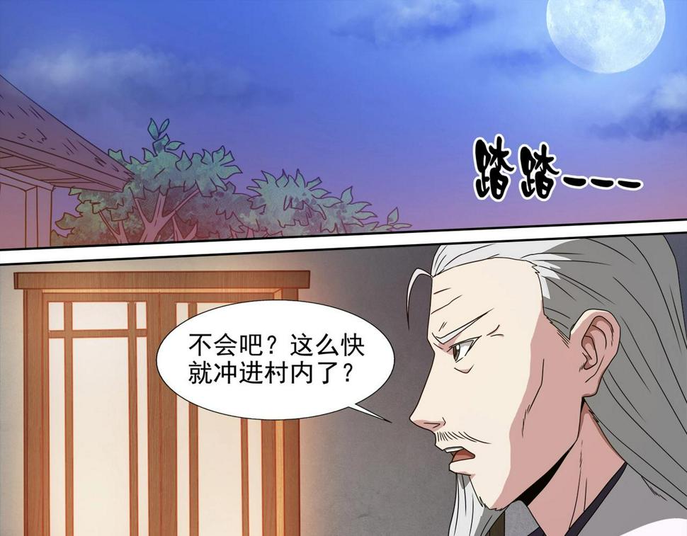 第102话 雷霆出手6