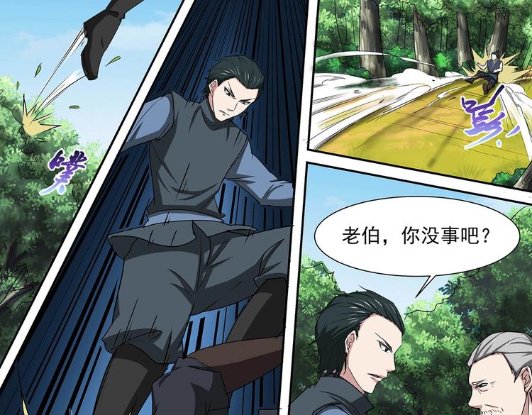 第36话 测试开始12