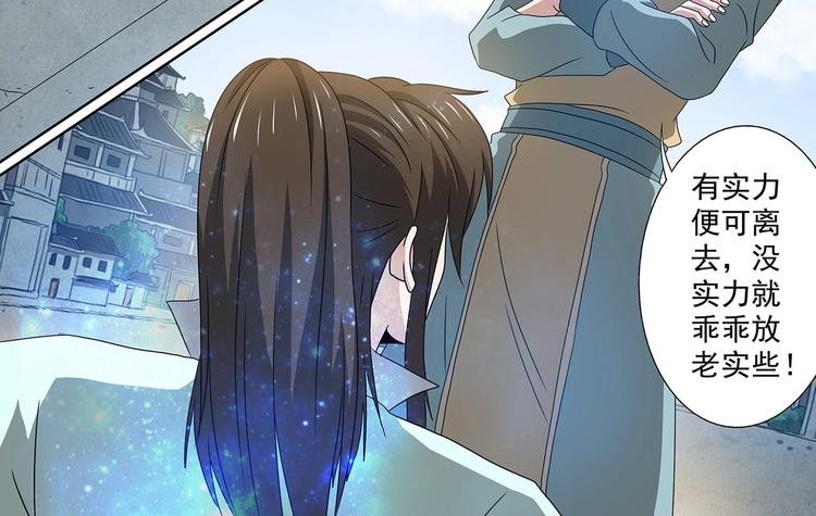 第55话 坠崖1