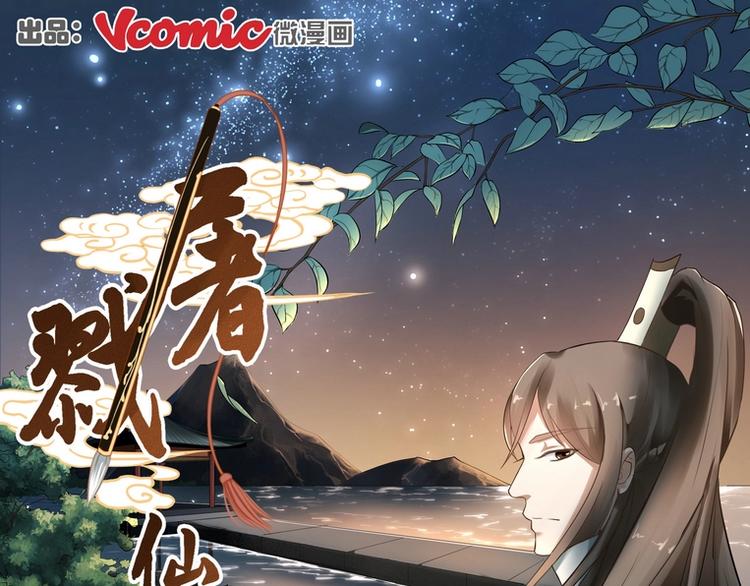 第2话0