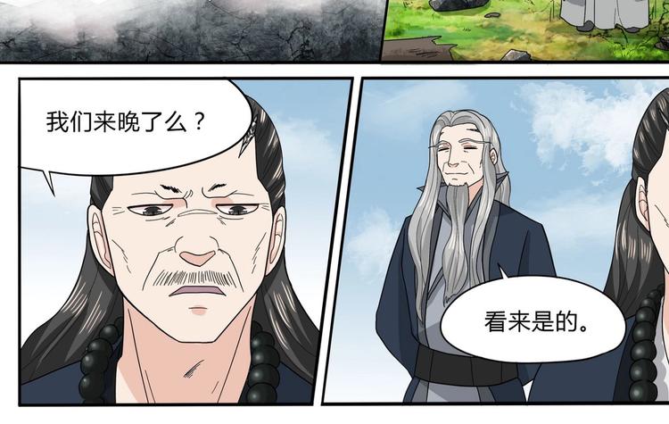 第29话 平安到达5