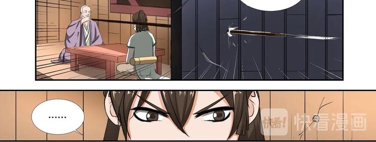 第8话5