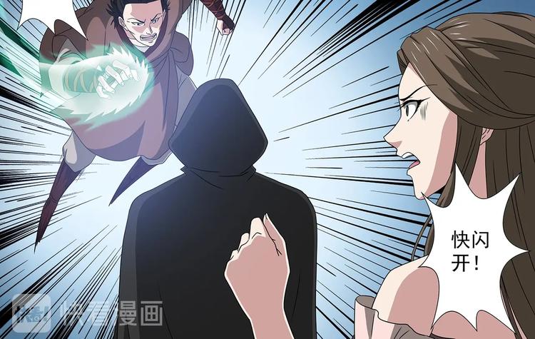第53话 十息之内3