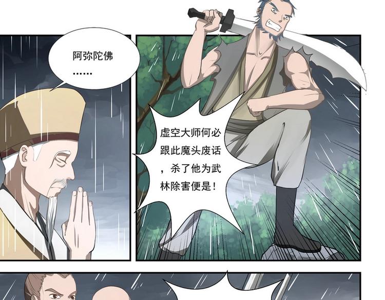 第1话8