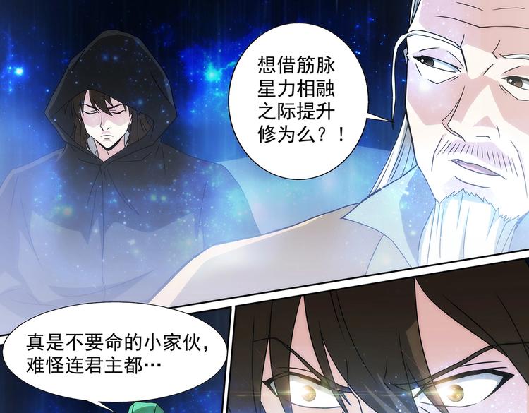 第49话 传送！封印之地12