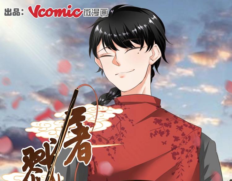 第16话0
