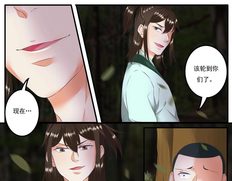 第16话10