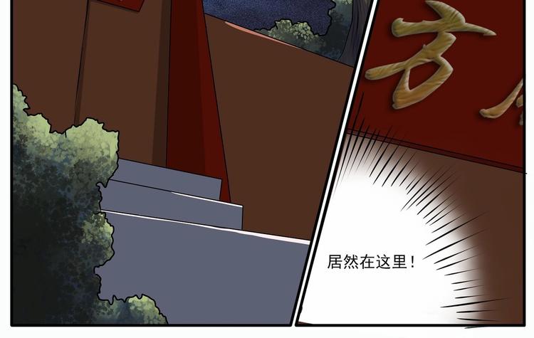 第23话17
