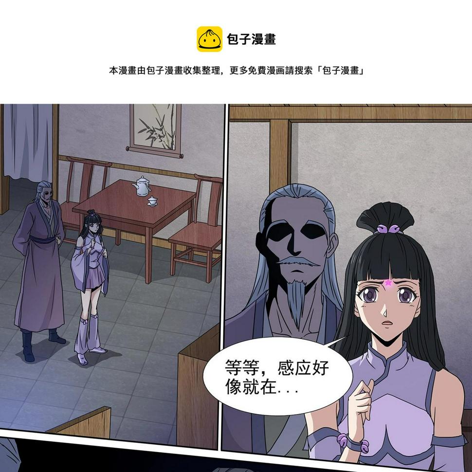 第96话 意外书信0