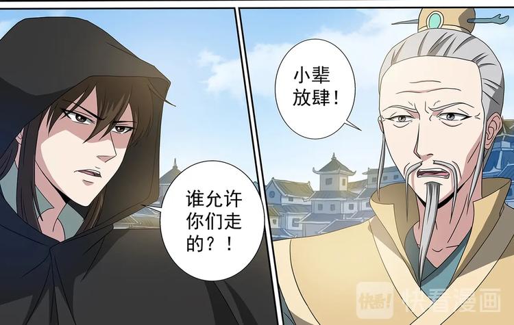 第53话 十息之内15