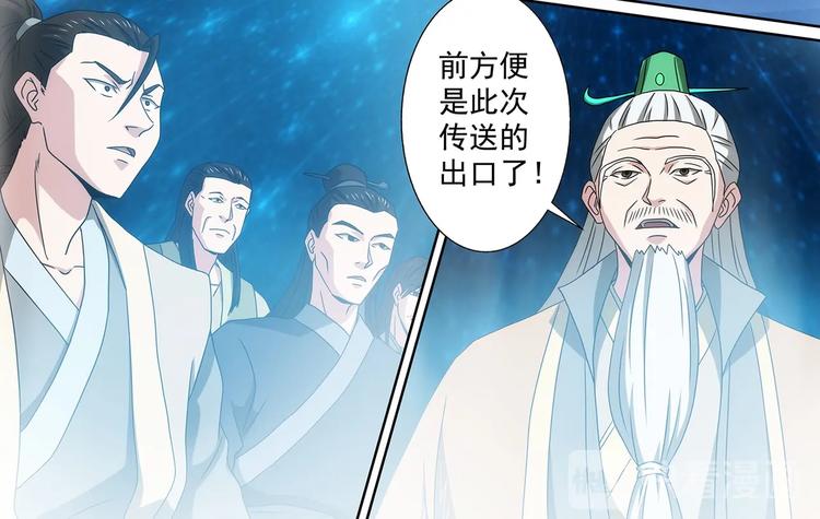 第49话 传送！封印之地15