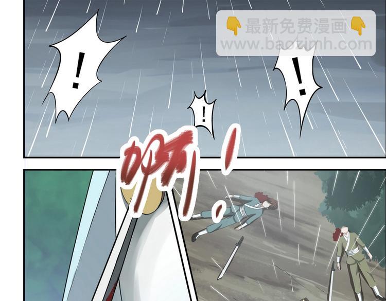 第2话2