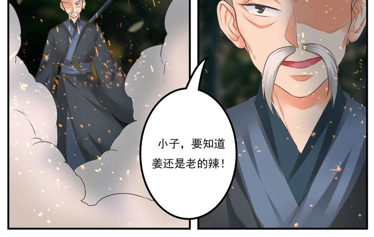 第16话3