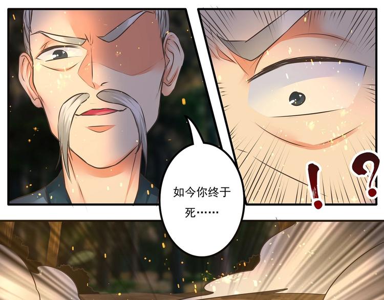 第16话4