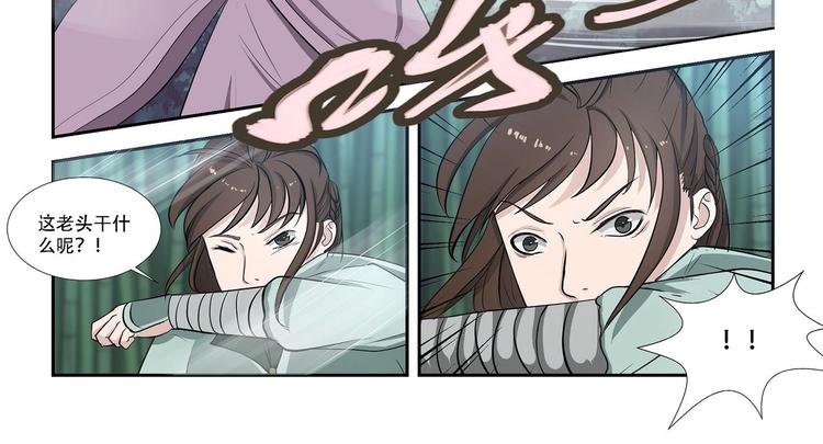 第7话11