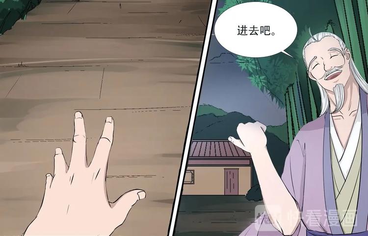 第7话13