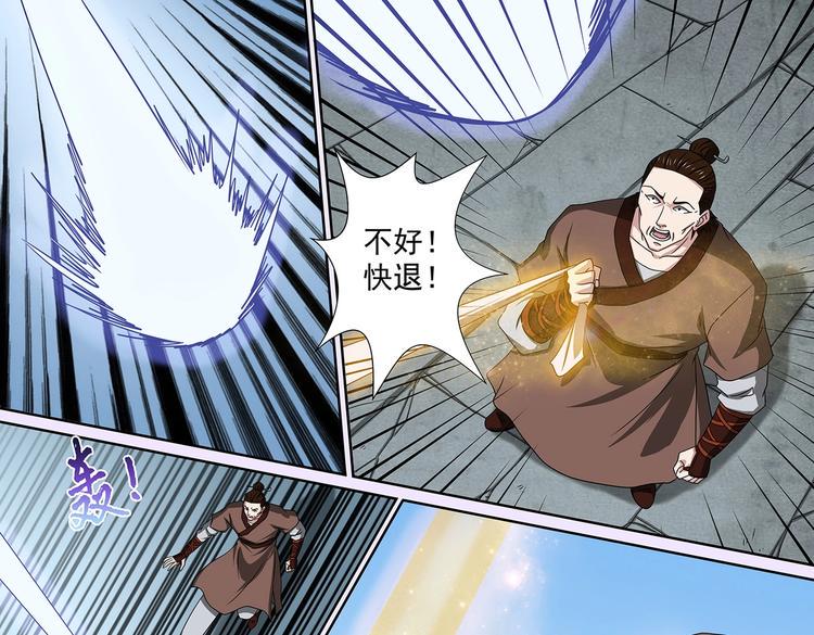 第52话 黑袍8