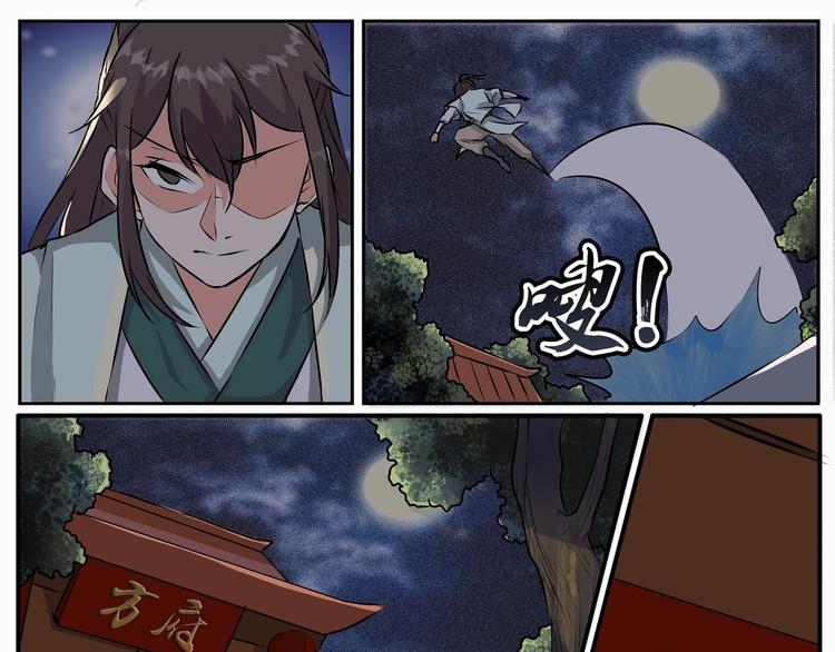 第23话16