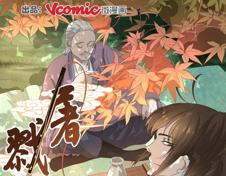 第10话0