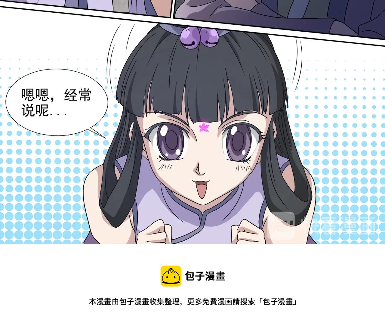 第100话 蝶变复活21
