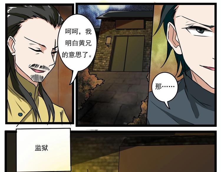 第25话14