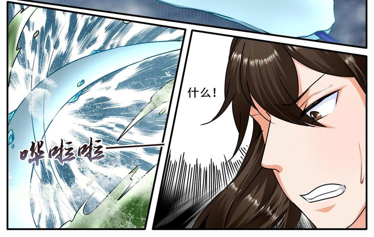 第20话21