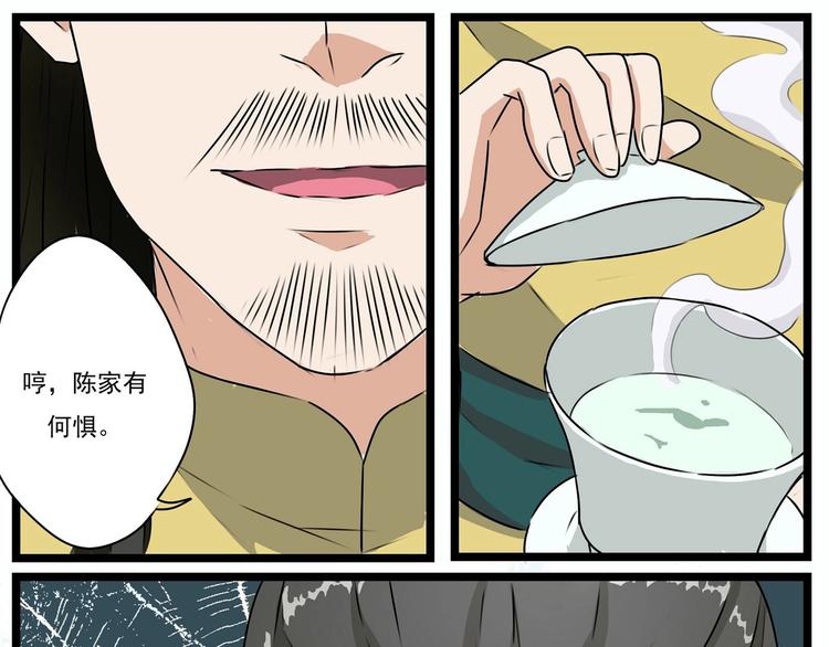 第25话10