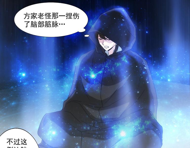 第49话 传送！封印之地10