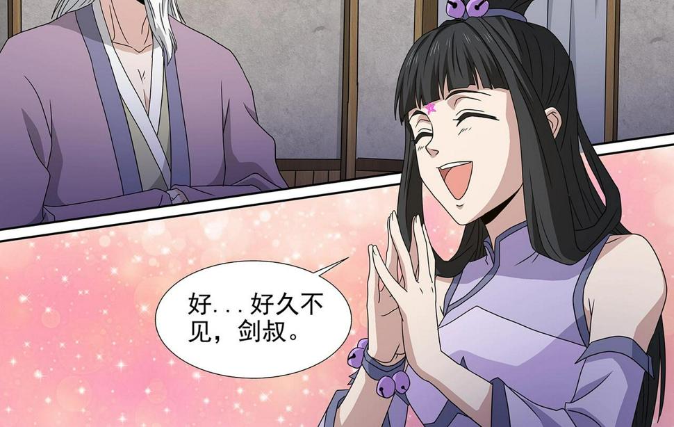 第96话 意外书信3