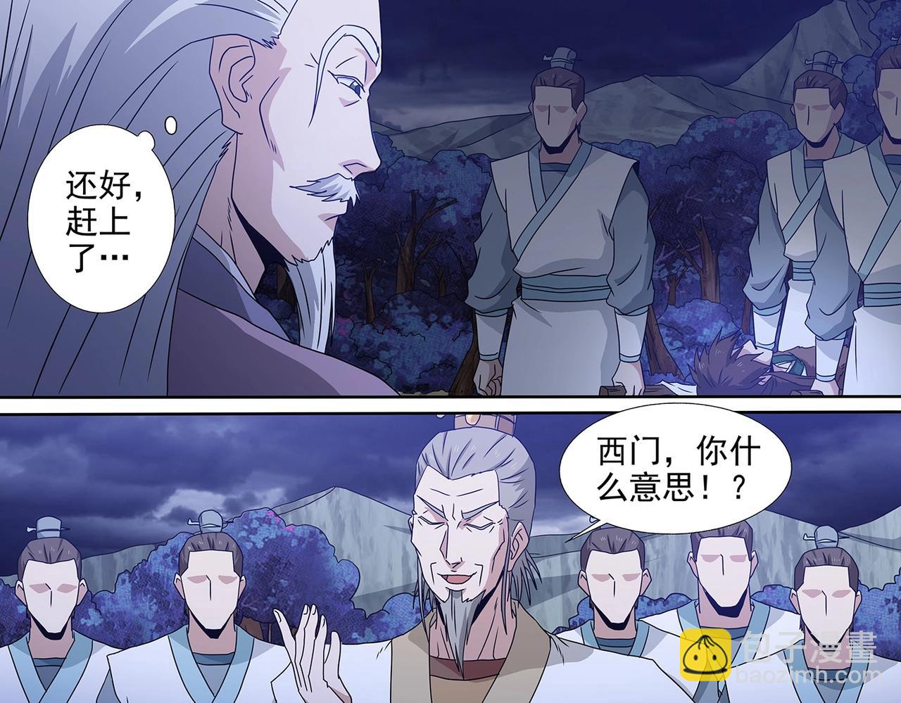 第92话 西门九剑16