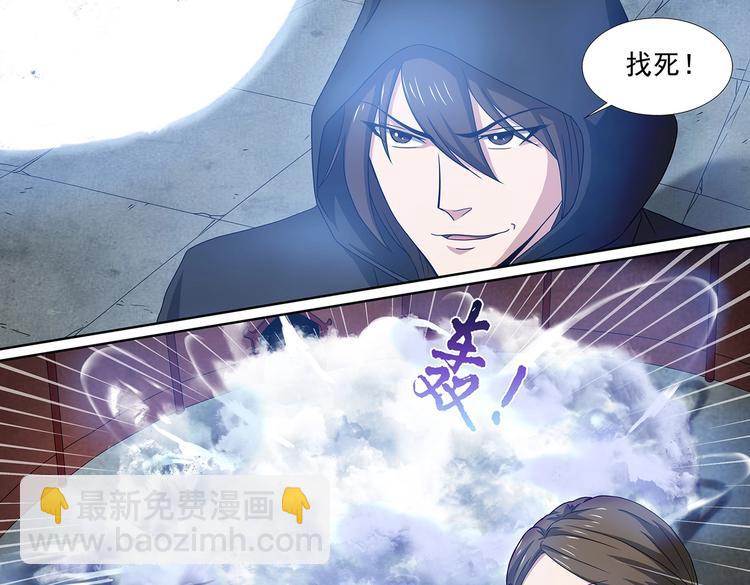 第53话 十息之内4
