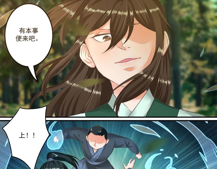 第14话12