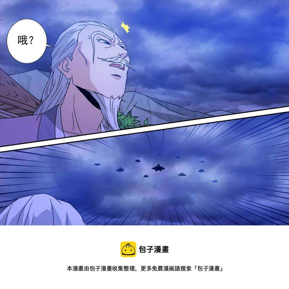第102话 雷霆出手20
